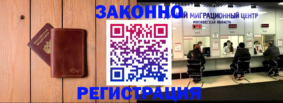 регистрация для школы в Сахалинской области